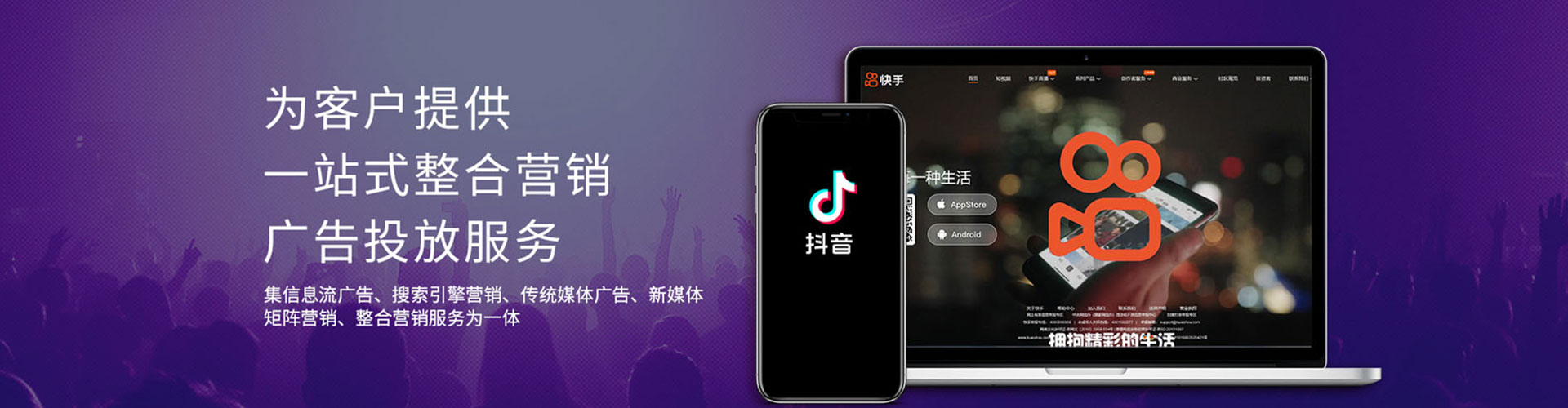 隆回信息流开户